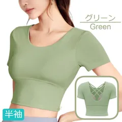 ヨガウェア レディース トップス カップ付き ピラティス ズンバ zumba グリーン