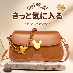 【公式・送料無料・新品】正規ライセンス ミッキーマウス レディース ショルダーバッグ ピーチバッグ ハンドバッグ 肩掛けバッグ  斜めがけバッグ PUレザー/金属素材