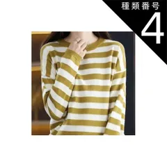 種類4：オレンジ/M クルーネック ボーダー ニット トップス プルオーバー 袖あり 長袖 ドロップショルダー 襟なし リブ リブニット 編み込み かわいい 大人可愛い きれいめ カジュアル 大人 おしゃれ 大人女子 こなれ感 ラブリー キュート 主役級 秋 