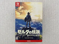 ゼルダの伝説 ブレスオブザワイルド コレクターズエディション 初版 Amazon.co.jp: ゼルダの伝説 ブレス オブ ザ ワイルド