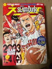 2025年最新】スラムダンク 10日後 dvdの人気アイテム - メルカリ