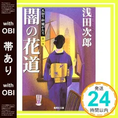 2026年最新】土山松泉の人気アイテム - メルカリ