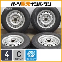 2025年最新】スチールホイール センターキャップ トヨタの人気