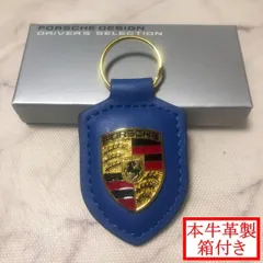 2024年最新】ポルシェ エンブレムの人気アイテム - メルカリ