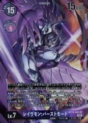 デジモンカード ロゼモン バーストモード パラレル BT13 - メルカリ