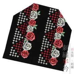 半衿 半襟 振袖 成人式 刺繍 薔薇 星 黒地 白地 ターコイズブルー 赤 金 シルエリー Ｓｉｌｅｌｌｙ おしゃれ 半衿 刺繍半衿 お No.10-0749