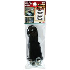 セフティ-3 自走式二面畦草刈機用替刃 (SSWM-355F)