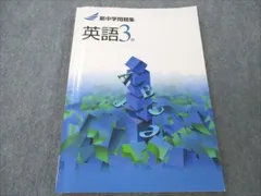 2024年最新】英語 参考書 中学の人気アイテム - メルカリ