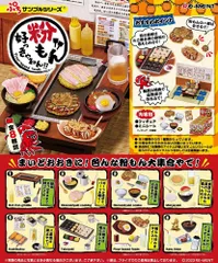 2024年最新】お好み焼き鉄板テーブルの人気アイテム - メルカリ