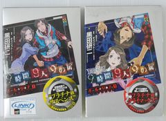 ディヴァインクロス ギルティホール sec以外2コン - メルカリ
