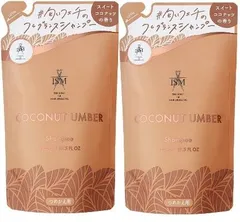 ISM ism イズム 詰め替え ココナッツアンバー シャンプー ２個セット  ヘアケア 香料upリニューアルのサムネイル