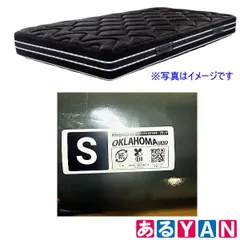 2025年最新】magniflex マットレスの人気アイテム - メルカリ