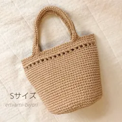 麻紐シンプルラインバッグ　Sサイズ