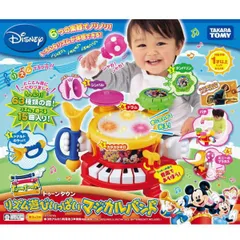 新品未開封 新品未使用 ギフト 出産祝い プレゼントに最適 リズムあそびいっぱいマジカルバンド タカラトミー 353690 ディズニー ベビー 楽器玩具 （送料無料 北海道、沖縄、離島は配送不可）