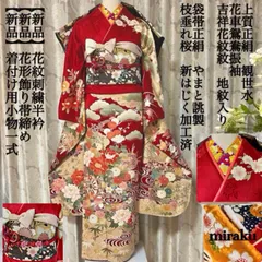 Y☆3294☆ 振袖用 袋帯 正絹 豪華 ゴールド おしどり 結婚式 成人式