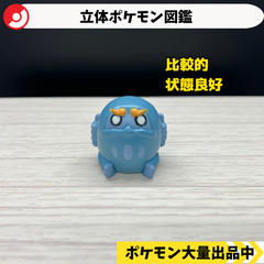 立体ポケモン図鑑　ヒヒダルマ　ダルマモード　【④ ポケモン　フィギュア　ガチャガチャ】