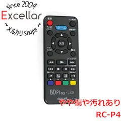 2025年最新】maxell リモコン rcの人気アイテム - メルカリ