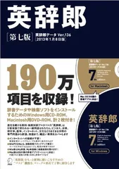 2026年最新】英辞郎第十版の人気アイテム - メルカリ