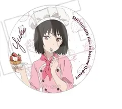 2025年最新】小市民の人気アイテム - メルカリ