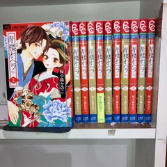 2024年最新】青楼オペラ 11 桜小路かのこの人気アイテム - メルカリ