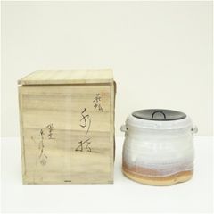 萩焼 城山 渡辺城山 水差と蓋置 - メルカリ