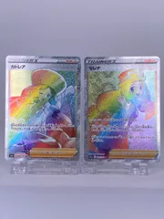 #1328 Pokemon Card HR 2枚セット セレナ HR 089/068 カトレア HR 088/070のサムネイル