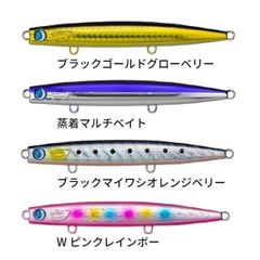 かっ飛び棒　Wピンクレインボー　限定カラー　オリカラ かっ飛び棒 Wピンクレインボー 限定カラー オリカラ - メルカリ