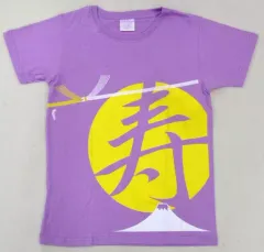 【中古】衣類 寿美菜子 Birthday Tシャツ2013 パープル Mサイズ MusicRay’n goodsストア期間限定受注生産品