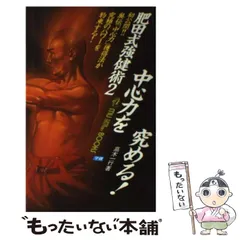 2025年最新】高木一行の人気アイテム - メルカリ