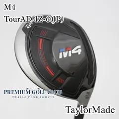 2025年最新】テーラーメイド m4 3wの人気アイテム - メルカリ