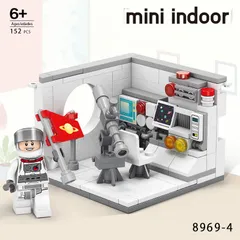 8969-4 天体観測 宇宙飛行士 キット ブロック 互換 互換品 シティ 知育玩具 プレゼント ミニフィグ 全国送料無料 新品 未使用品 安い 追跡なし