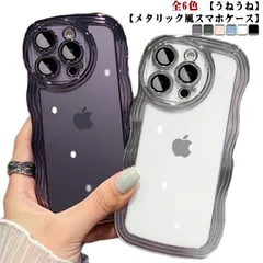 全6色 多機種対応 iPhoneケース うねうね メタリック風 指紋防止 耐衝撃 保護フィルム スマホケース クリア ケース めっき iPhone14 iPhone13 iPhone12 iPhone#ratei0030