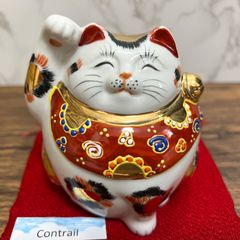 招き猫(九谷焼) 招き猫(九谷焼)