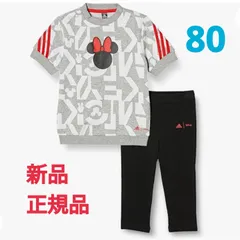 処分特価 アディダス adidas 上下セット キッズ ディズニー ミニーマウス セットアップ DE901 80
