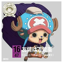 【ほぼ未使用】ONE PIECE　アルバム　帯付き　4枚セット　ニッポン縦断 ほぼ未使用】ONE PIECE アルバム 帯付き 4枚セット ニッポン縦断