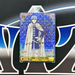 勇者ヒンメルSP トレーディングカード 2025年最新】“勇者”ヒンメル SPの人気アイテム - メルカリ
