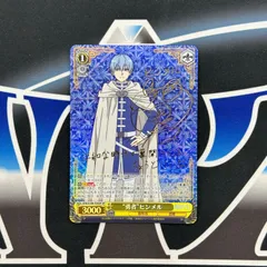 2025年最新】ヒンメル spの人気アイテム - メルカリ