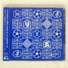 RIP SLYME レコード　見本盤 超美麗／RIP SLYME レコード:Master Piece ボーナス盤付 - メルカリ