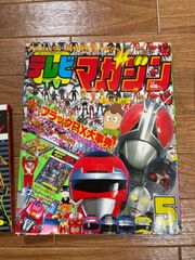 テレビマガジン　1989年7月号　未開封付録付き テレビマガジン 1989年7月号 未開封付録付き