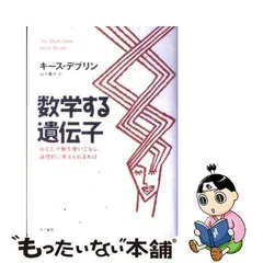 2024年最新】デブリンの人気アイテム - メルカリ