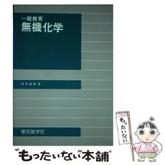 2024年最新】鈴木康雄の人気アイテム - メルカリ