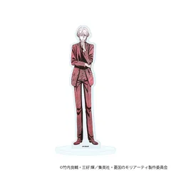 憂国のモリアーティ 13 ウィリアム・ジェームズ・モリアーティ アクリルスタンド （グラフアートスケッチイラスト） 憂モリ 新品 未開封品 公式商品 正規品 【A3】のサムネイル