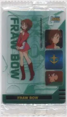 2025年最新】フラウ・ボゥの人気アイテム - メルカリ