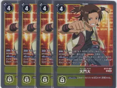 デジモンカード　デジカ　大門大　パラレル　４枚 パラレル】BT4-092 大門大 R | デジモンカードゲーム(カード