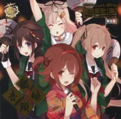 2025年最新】艦娘想歌の人気アイテム - メルカリ
