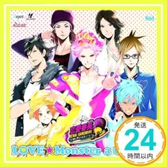 Bancho feat..YASU (森久保祥太郎&寺島拓篤)/『LOVE★Monster a GO!GO!』+α(PSP(R)専用ソフト「恋愛番長」OPテーマ) [CD] 森久保祥太郎&寺島拓篤(Bancho feat.YASU)_02