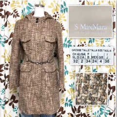 ■美品■希少アルパカ混■S.Max Mara エスマックスマーラ　ツイードコート　ロングコート　チェーンベルト　ウール×アクリル×アルパカ×モヘア×ナイロン　size36 (ITA)※サイズS相当　フード　シングル7つボタン　比翼仕立て　ブラウン×ベージュのサムネイル