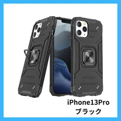 1:iPhone13Pro ケース スタンド機能 リング付き ブラック Iphone スマホケース iPhone おしゃれ かっこいい SU24