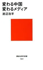 2023年最新】中国現代の人気アイテム - メルカリ