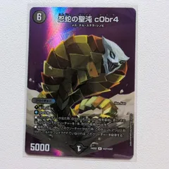 忍蛇の聖沌 c0br4【R . 24EX2 . 超27/超47 . 闇文明 . シングルカード . 6 . クリーチャー . デュエマ】のサムネイル